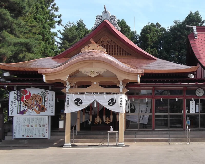 弘前八幡宮
